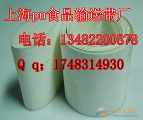 PU食品级输送带与橡胶输送带加工厂的选择与应用指南